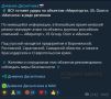 Враг готовит удары по ключевым поставщикам продовольствия и складам торговых интернет-площадок в России