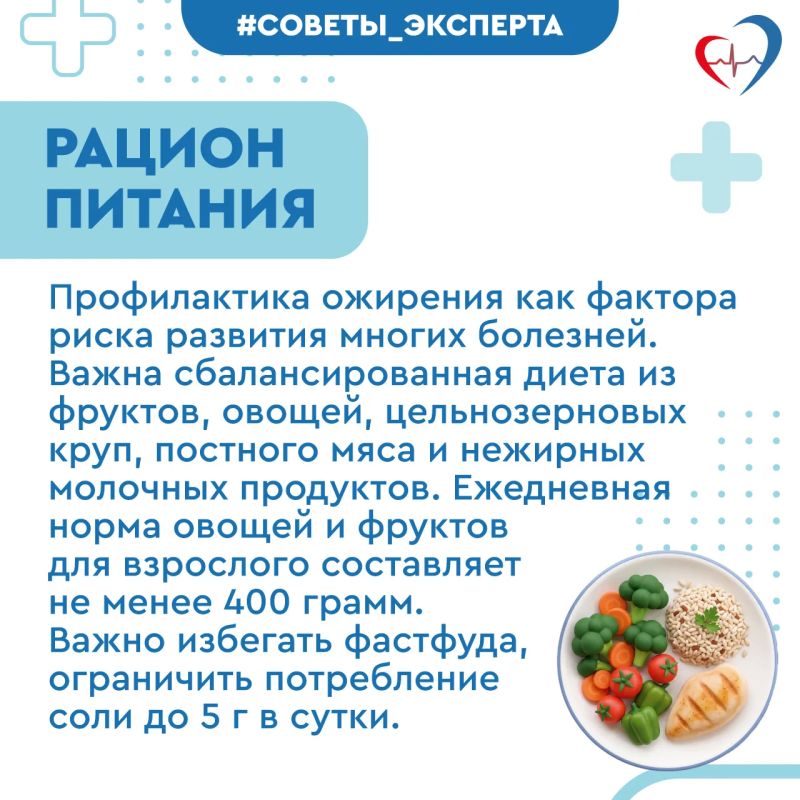 Специалист онкодиспансера рассказала о профилактике опухолей мозга и укреплении здоровья Специалист онкодиспансера рассказала о профилактике опухолей мозга и укреплении здоровья