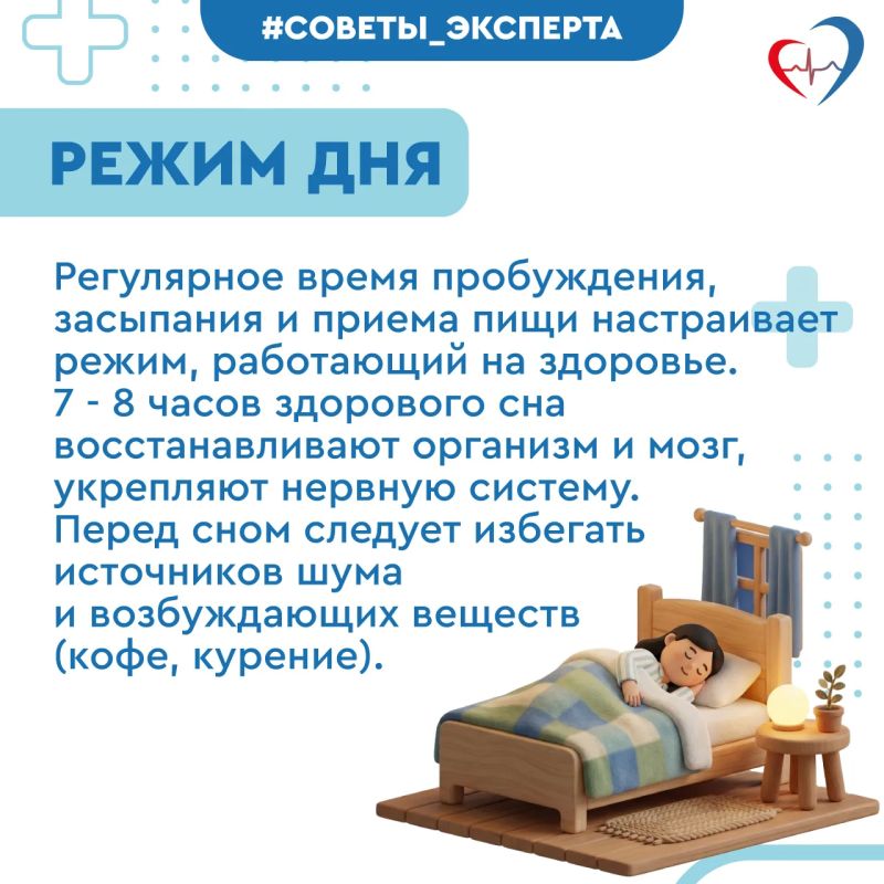 Специалист онкодиспансера рассказала о профилактике опухолей мозга и укреплении здоровья Специалист онкодиспансера рассказала о профилактике опухолей мозга и укреплении здоровья