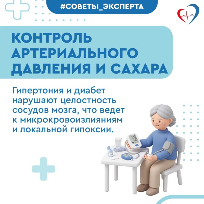 Специалист онкодиспансера рассказала о профилактике опухолей мозга и укреплении здоровья Специалист онкодиспансера рассказала о профилактике опухолей мозга и укреплении здоровья