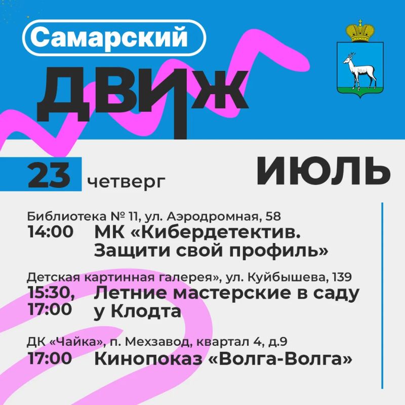 Лето — это не только пляж и прогулки! Лето — это не только пляж и прогулки!