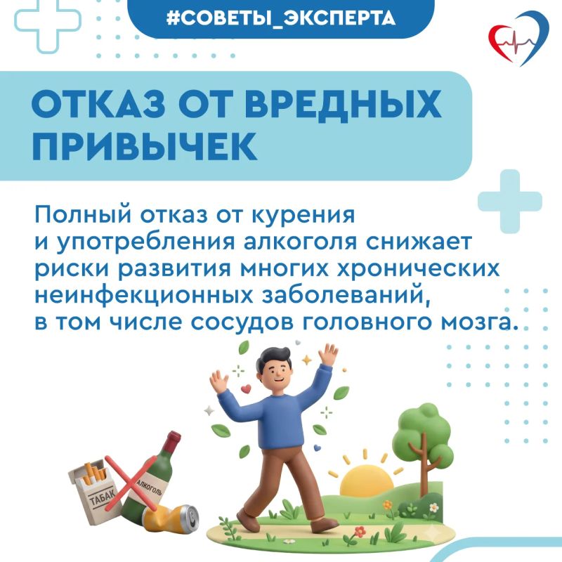Специалист онкодиспансера рассказала о профилактике опухолей мозга и укреплении здоровья Специалист онкодиспансера рассказала о профилактике опухолей мозга и укреплении здоровья
