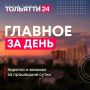 22 ����. ������� �� ����: