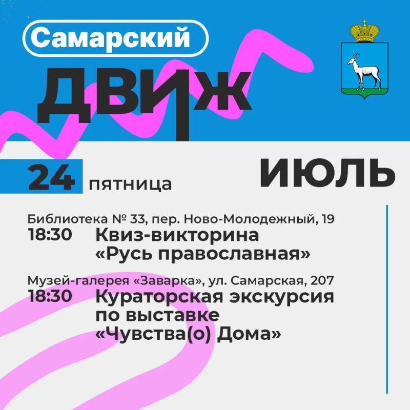 Лето — это не только пляж и прогулки! Лето — это не только пляж и прогулки!