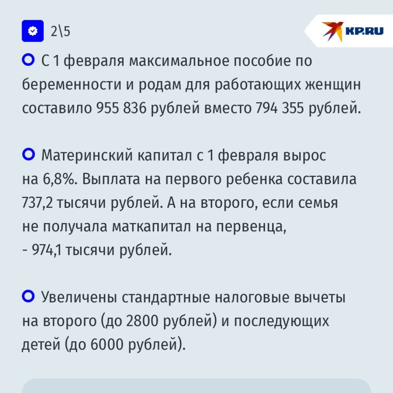 Кому положены налоговый кешбэк и повышенные выплаты на младенцев Кому положены налоговый кешбэк и повышенные выплаты на младенцев