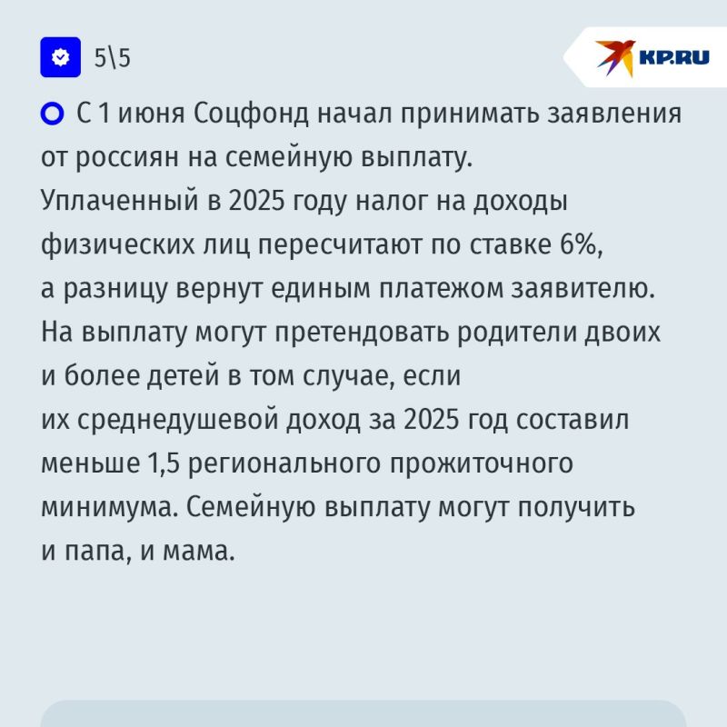 Кому положены налоговый кешбэк и повышенные выплаты на младенцев Кому положены налоговый кешбэк и повышенные выплаты на младенцев