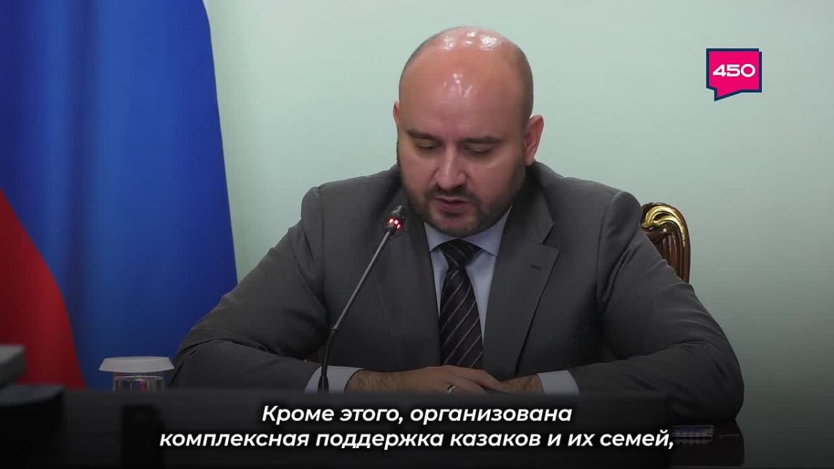 В Самаре прошло заседание Совета при губернаторе Самарской области по делам казачества