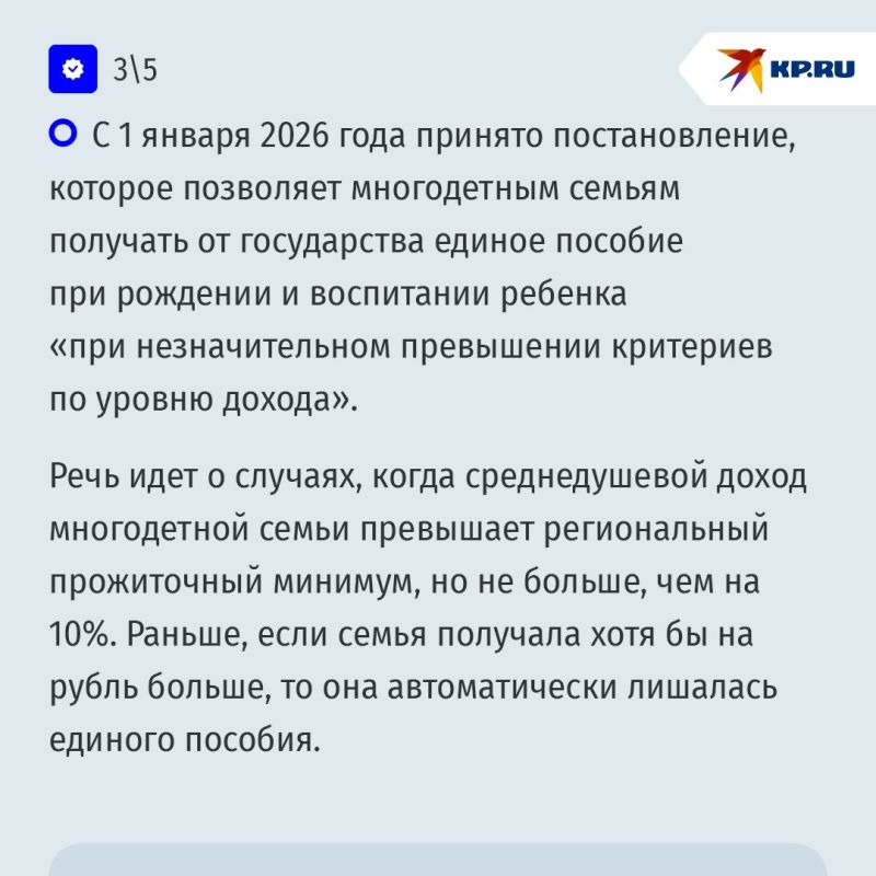 Кому положены налоговый кешбэк и повышенные выплаты на младенцев Кому положены налоговый кешбэк и повышенные выплаты на младенцев