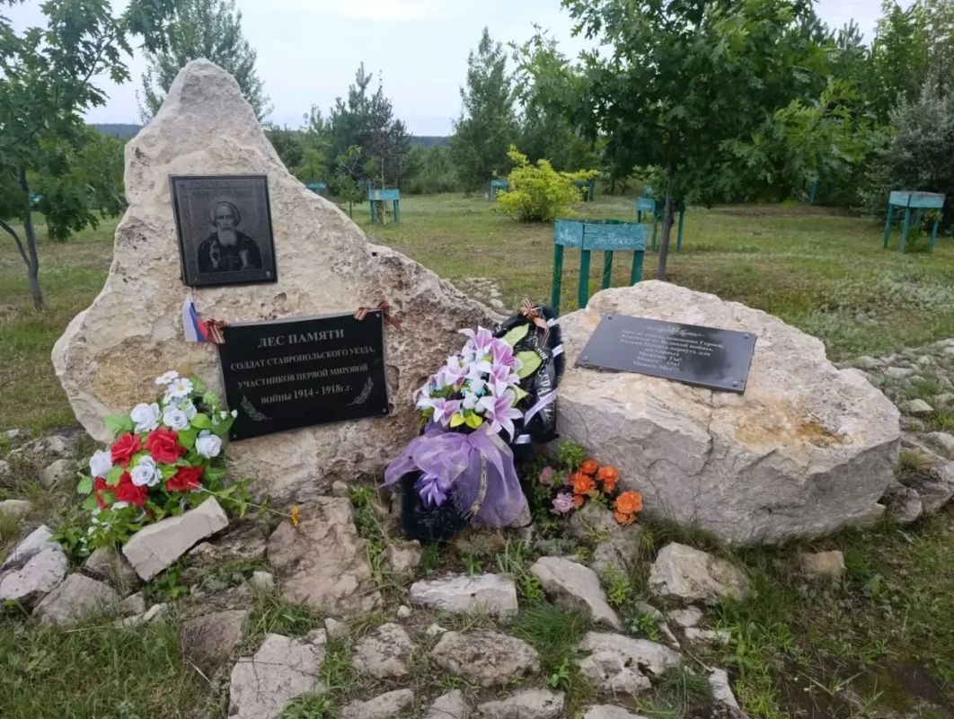 "Память не живёт в протоколах