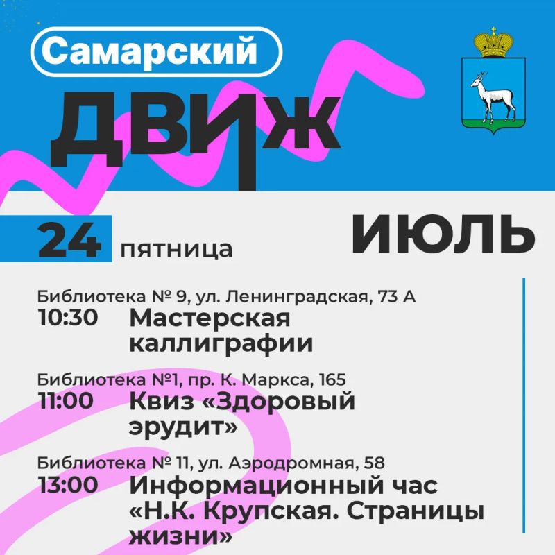 Лето — это не только пляж и прогулки! Лето — это не только пляж и прогулки!
