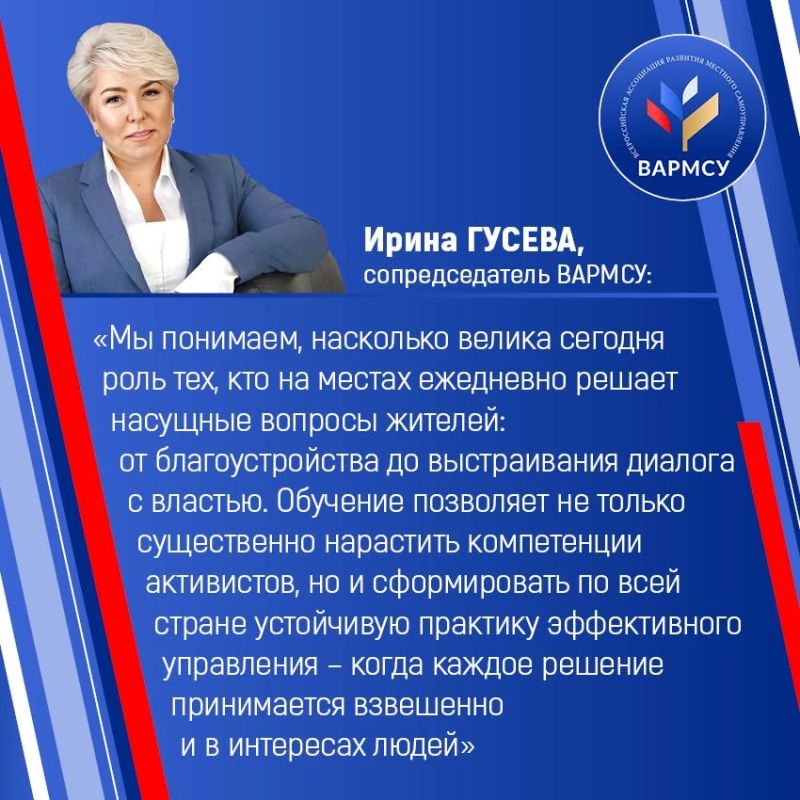 Председатели ТОС и старосты сельских поселений Самарской области могут пройти бесплатное обучение Председатели ТОС и старосты сельских поселений Самарской области могут пройти бесплатное обучение