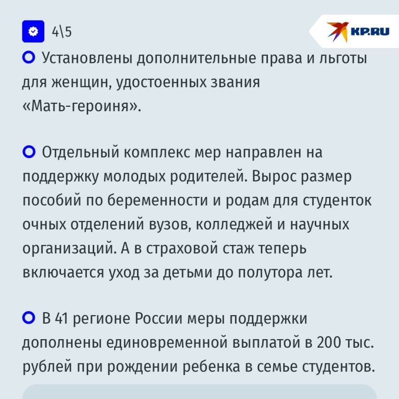 Кому положены налоговый кешбэк и повышенные выплаты на младенцев Кому положены налоговый кешбэк и повышенные выплаты на младенцев