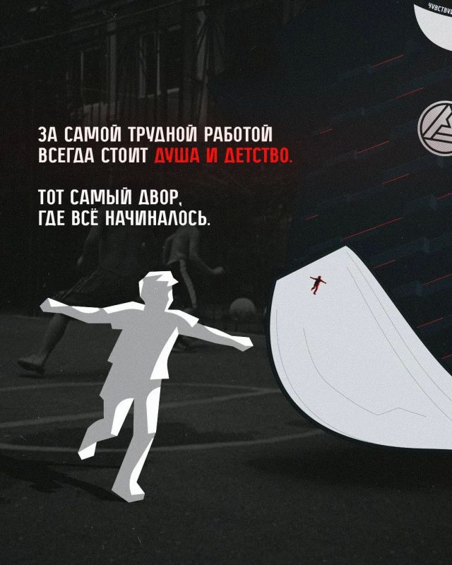 Тольятти - в каждой нитке полотна: «Акрон» представил форму для нового сезона РПЛ Тольятти - в каждой нитке полотна: «Акрон» представил форму для нового сезона РПЛ