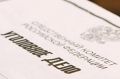 Самарского бизнесмена объявили в розыск за уклонение от налогов на 250 млн