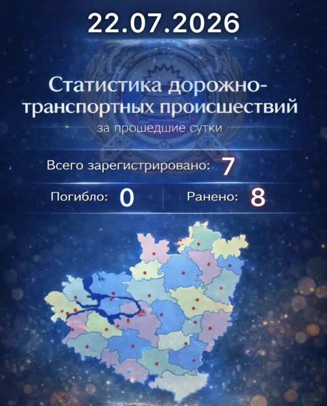 Сводка ДТП за 22 июля на территории Самарской области