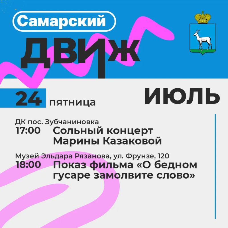Лето — это не только пляж и прогулки! Лето — это не только пляж и прогулки!