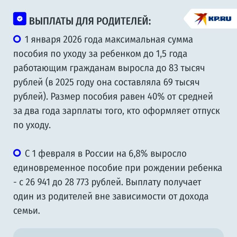 Кому положены налоговый кешбэк и повышенные выплаты на младенцев Кому положены налоговый кешбэк и повышенные выплаты на младенцев