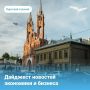 К 2030 году в производство редкоземельных металлов инвестируют 400 млрд рублей