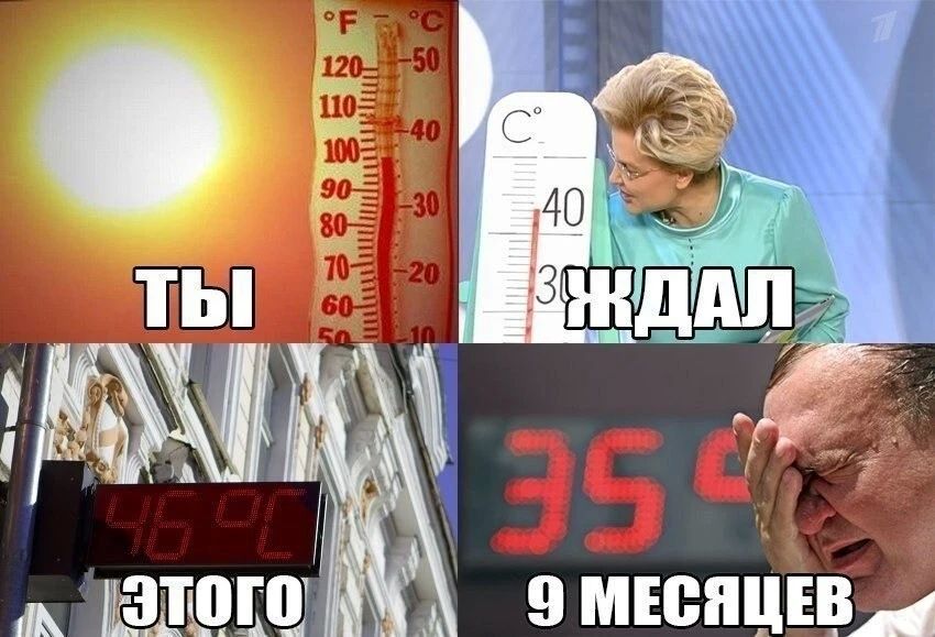 Грядут +38: солнце продолжит испепелять Самарскую область с новой силой