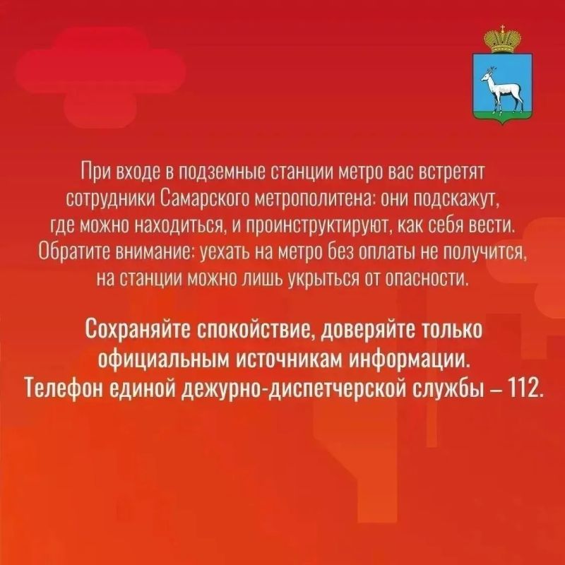 Иван Носков: Движение наземного общественного транспорта приостановлено Иван Носков: Движение наземного общественного транспорта приостановлено