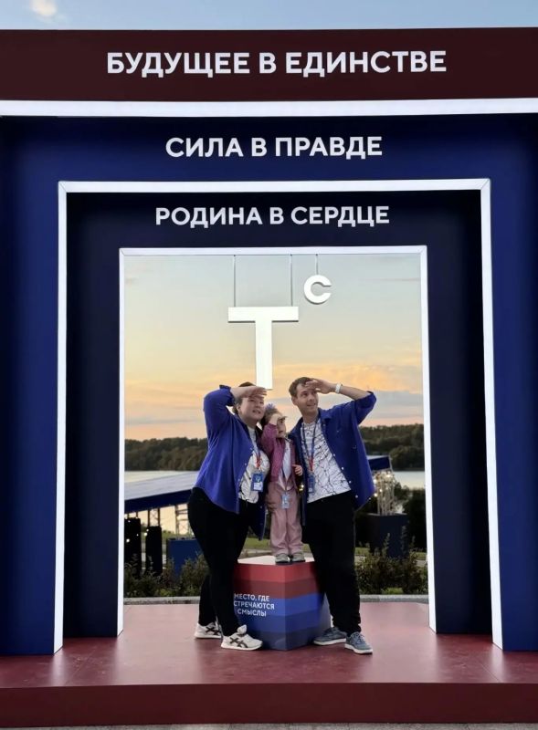 Семья Лобовых из Сызрани — единственная семья на Всероссийском форуме «Территория смыслов» в смене «Единство»
