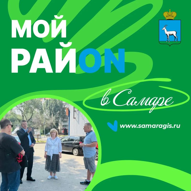 Рассказываем о том, что происходит в районах нашего города