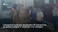 За неделю в Самарской области проверили более 40 иностранных граждан в тепличных хозяйствах и на складах, выявив четырёх мигрантов без разрешения на работу, сообщает ГУ МВД региона