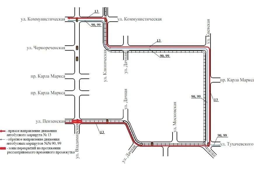 Временно изменится схема движения транспорта, включая общественный, в связи с ремонтом трамвайных путей на перекрёстке улиц Пензенской и Владимирской Временно изменится схема движения транспорта, включая общественный, в связи с ремонтом трамвайных путей на перекрёстке улиц Пензенской и Владимирской
