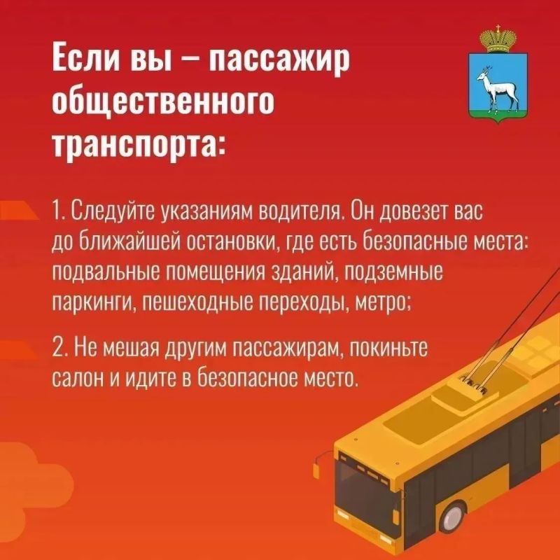 Иван Носков: Движение наземного общественного транспорта приостановлено Иван Носков: Движение наземного общественного транспорта приостановлено