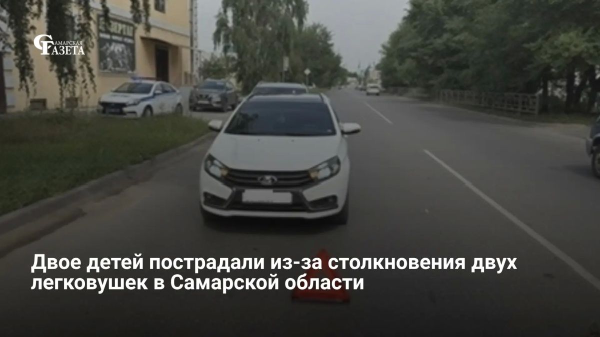 В Сызрани 64-летний водитель Chery Tiggo не выдержал дистанцию и врезался в стоявшую перед светофором Lada Vesta — пострадали двое пассажиров, мальчики 9 и 13 лет, сообщает ГУ МВД региона