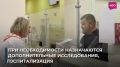 Второй этап углубленной диспансеризации ветеранов СВО проходит в Сызранском районе