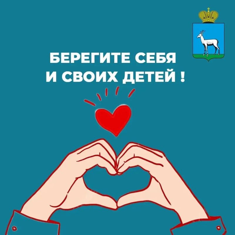 Берегите детей от выпадения из окон Берегите детей от выпадения из окон