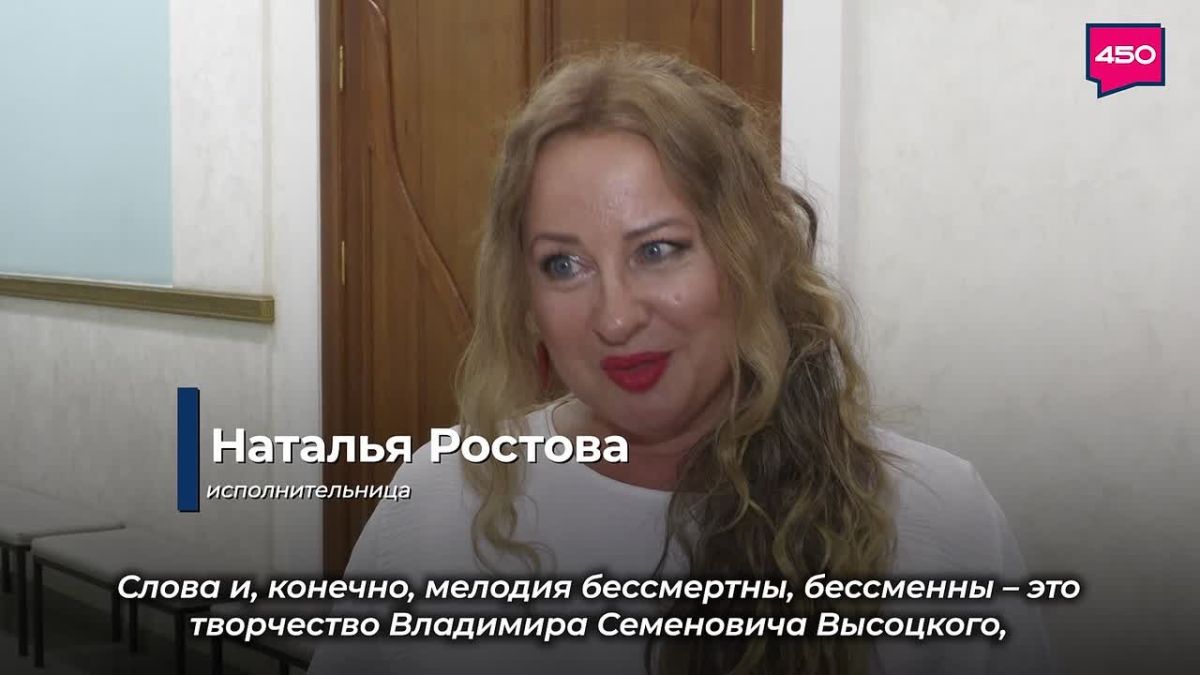 В день памяти Владимира Высоцкого в Самаре прошел традиционный фестиваль «Волга песни слышала», который уже много лет объединяет любителей творчества легендарного автора-исполнителя