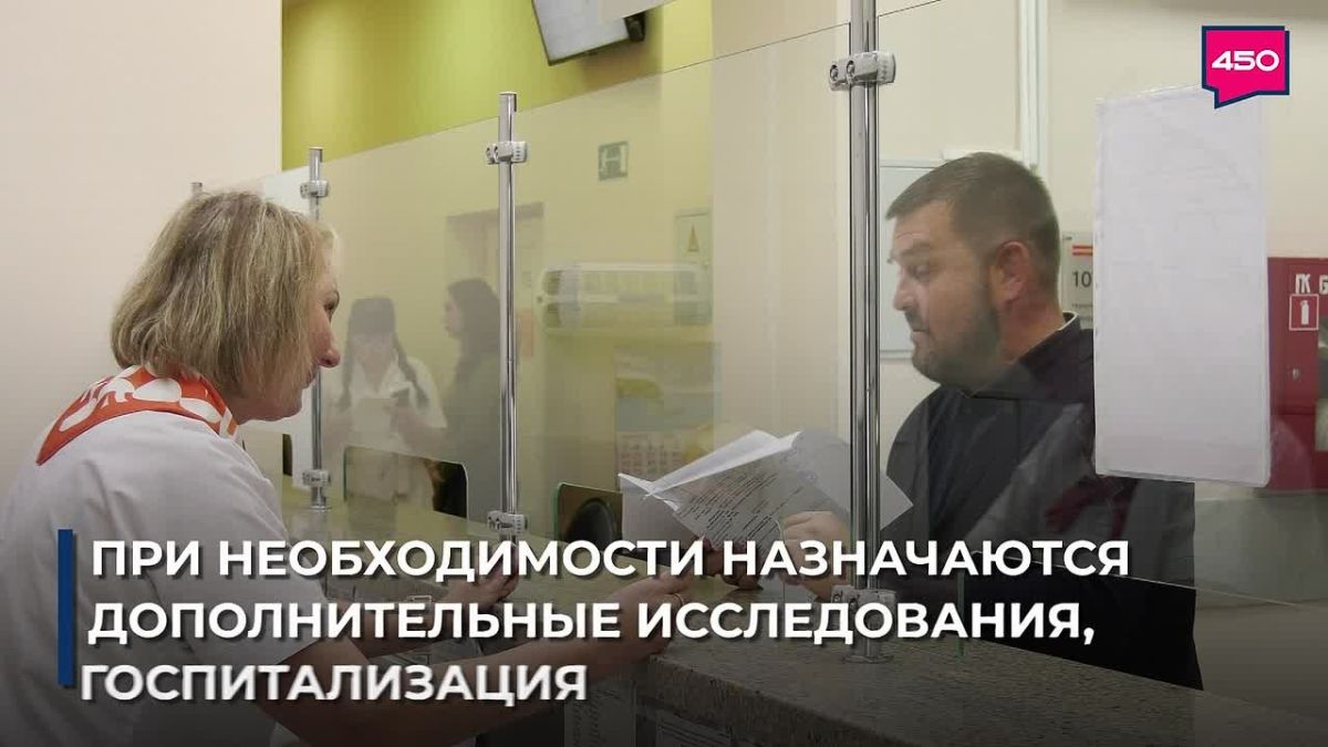 Второй этап углубленной диспансеризации ветеранов СВО проходит в Сызранском районе