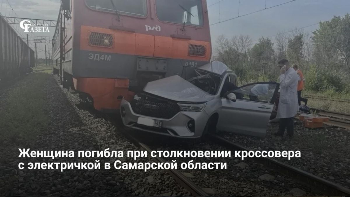 Днем 25 июля под Сызранью вблизи станции «Разъезд №3» пригородный поезд протаранил кроссовер Haval