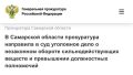 Подробности