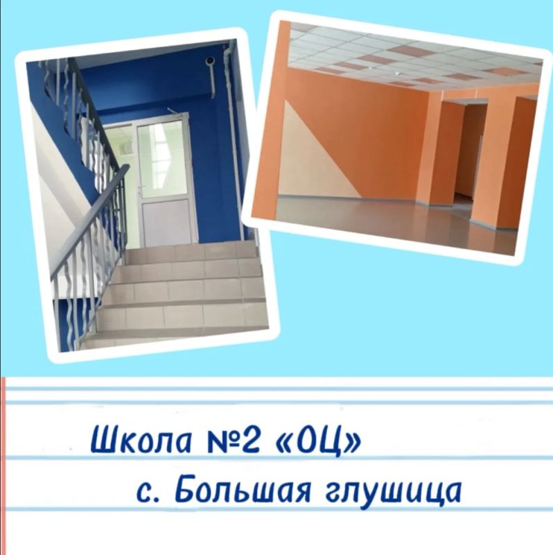 Школы Самарской области обновляют к новому учебному году Школы Самарской области обновляют к новому учебному году