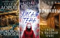 13 книг на лето: что почитать в жару