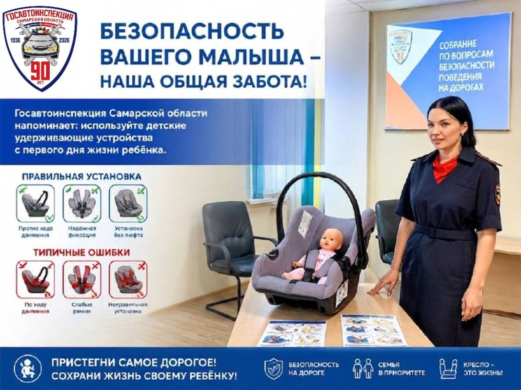 Сотрудники Госавтоинспекции Тольятти провели тренинг по безопасной перевозке детей и основам дорожной грамотности для пешеходов с колясками в перинатальном центре (родильном доме)