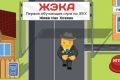 Если вам небезразличны ваш дом, двор и район — присоединяйтесь!