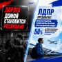 ЛДПР против запретов для молодёжи