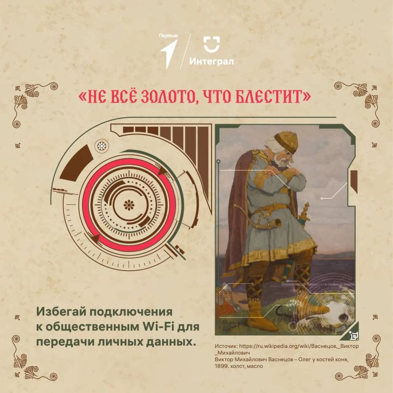 Самарская полиция призывает защищать свои персональные данные Самарская полиция призывает защищать свои персональные данные
