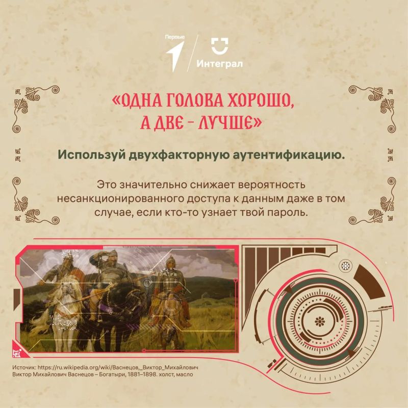 Самарская полиция призывает защищать свои персональные данные Самарская полиция призывает защищать свои персональные данные