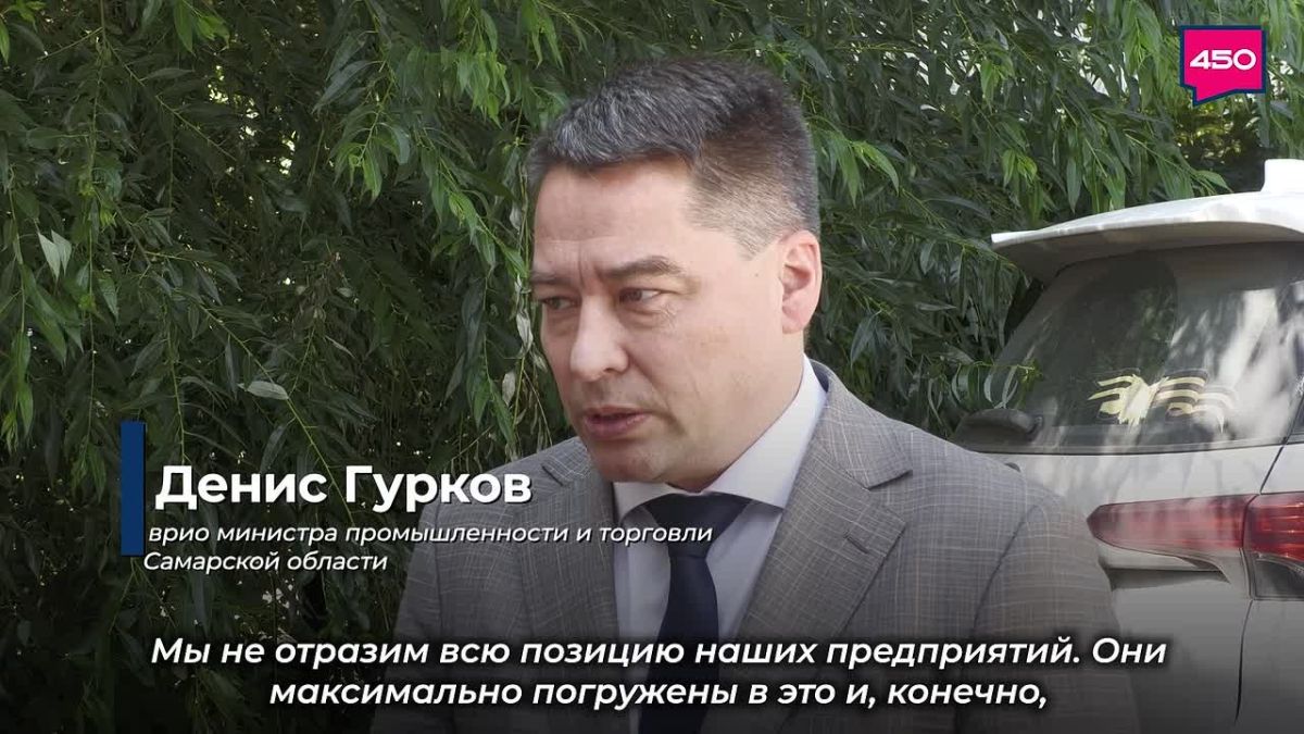Очередную партию гумгруза отправили из Самары бойцам СВО