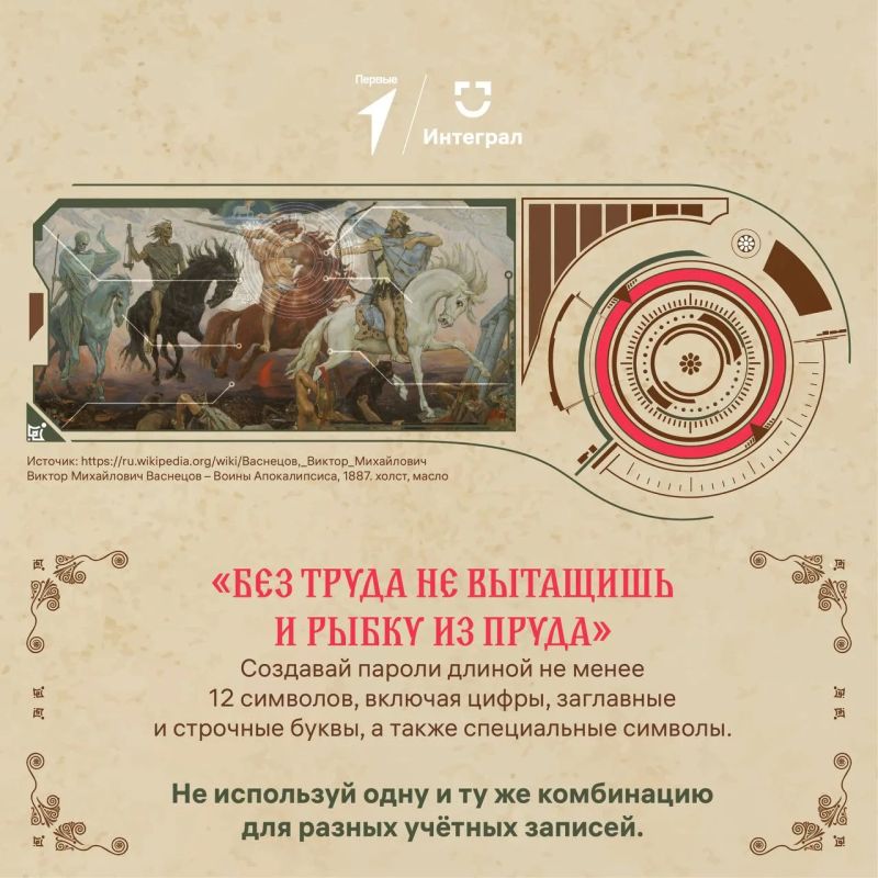 Самарская полиция призывает защищать свои персональные данные Самарская полиция призывает защищать свои персональные данные