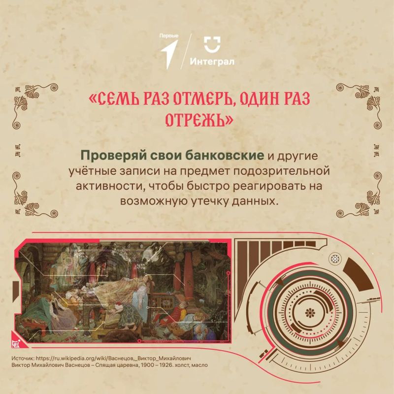 Самарская полиция призывает защищать свои персональные данные Самарская полиция призывает защищать свои персональные данные