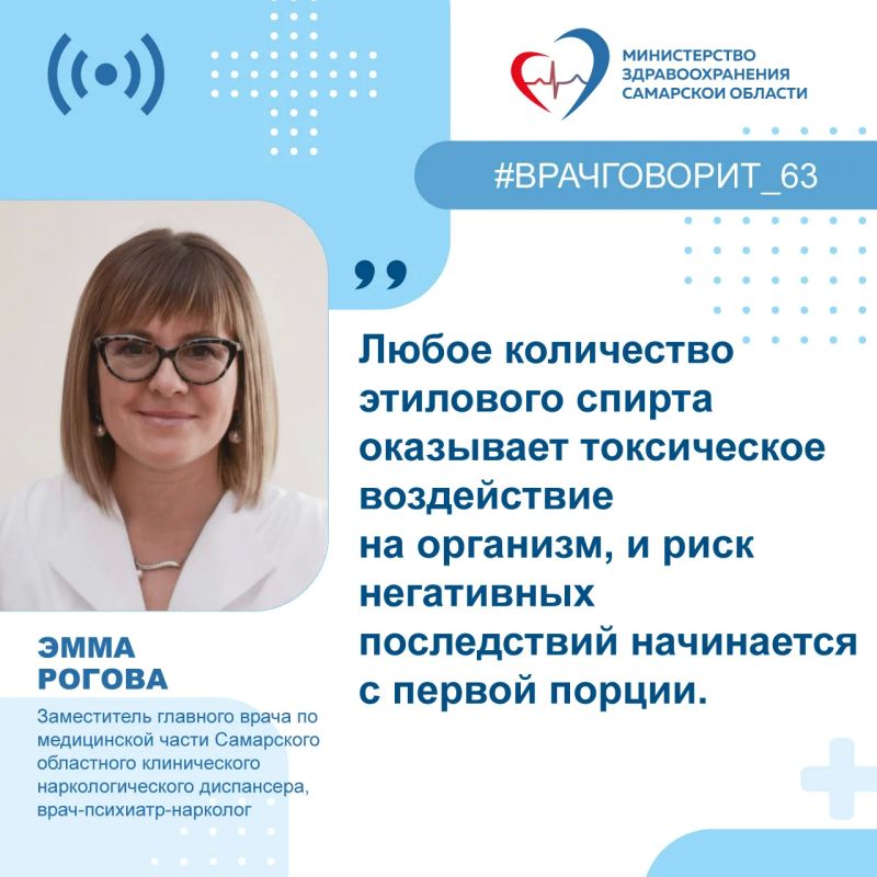 Как алкоголь влияет на печень?