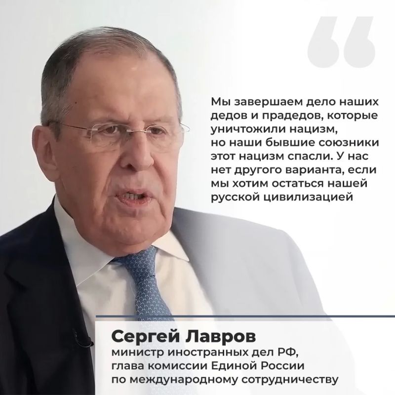 Сергей Лавров, министр иностранных дел РФ, глава комиссии Единой России по международному сотрудничеству рассказал в интервью о решении рекомендовать его в «пятёрку» лидеров предвыборного списка Сергей Лавров, министр иностранных дел РФ, глава комиссии Единой России по международному сотрудничеству рассказал в интервью о решении рекомендовать его в «пятёрку» лидеров предвыборного списка