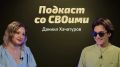 Его внесли в базу экстремистского сайта «Миротворец»* за его песни и за то, что поддерживает свою страну