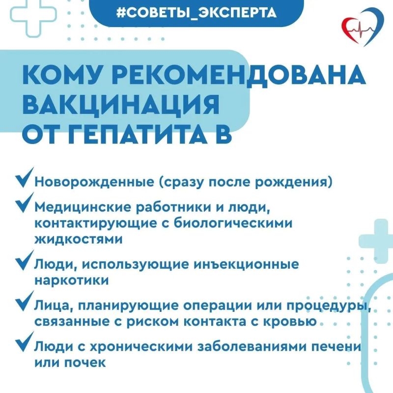 Врач-инфекционист рассказала, что нужно знать о вакцинации от вирусных гепатитов Врач-инфекционист рассказала, что нужно знать о вакцинации от вирусных гепатитов